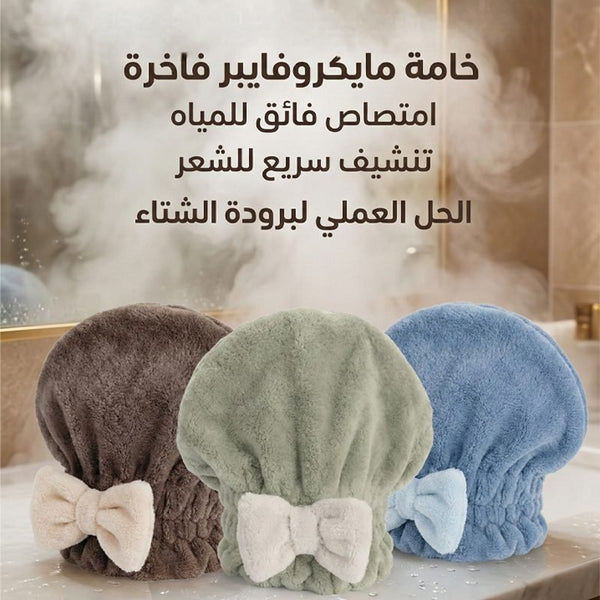 Microfiber hair towel wrap with bow design