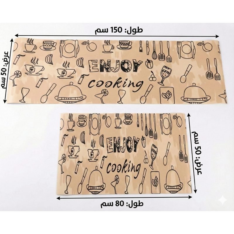 Non-Slip Kitchen PVC 2 Pcs set ( 150*50 - 80*50 cm).