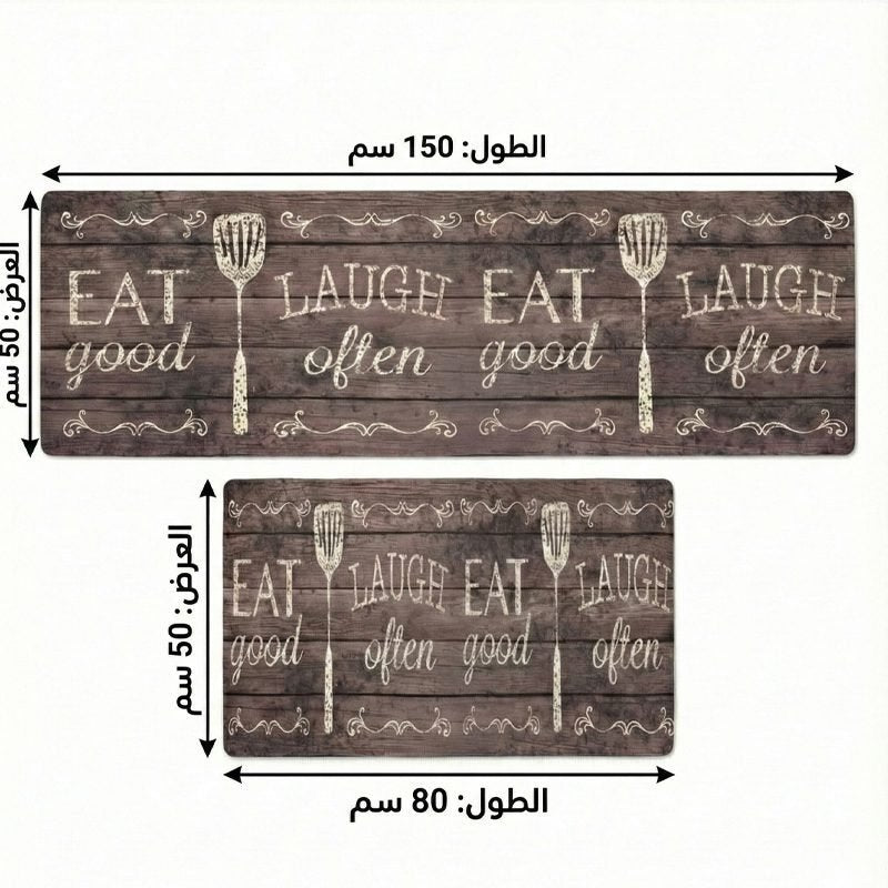 Non-Slip Kitchen PVC 2 Pcs set ( 150*50 - 80*50 cm).