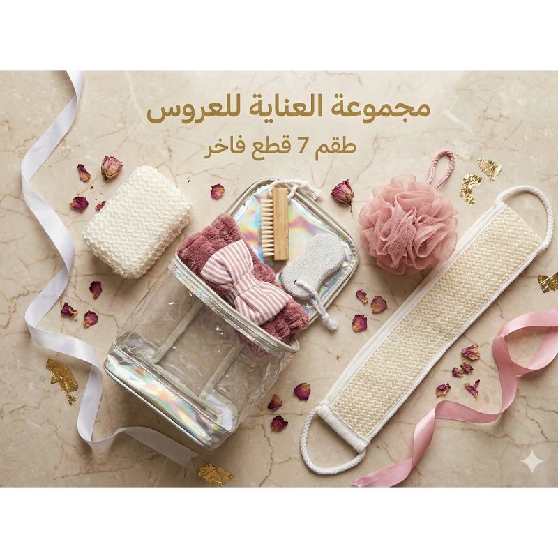7-in-1 Beauty and Care Box – The Perfect Bridal Gift.