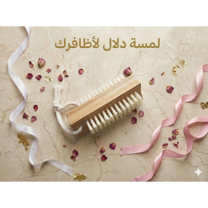 7-in-1 Beauty and Care Box – The Perfect Bridal Gift.