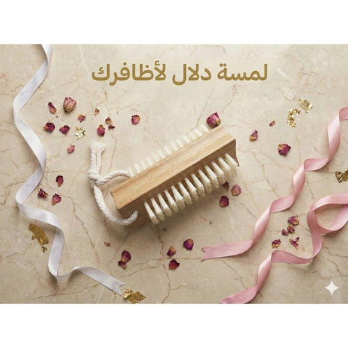 7-in-1 Beauty and Care Box – The Perfect Bridal Gift.