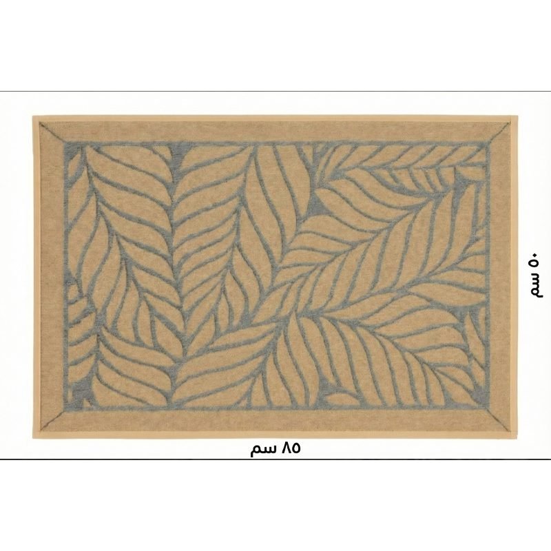 Woven rug with a stable rubber base.