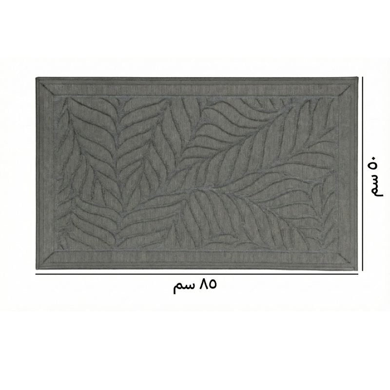Woven rug with a stable rubber base.