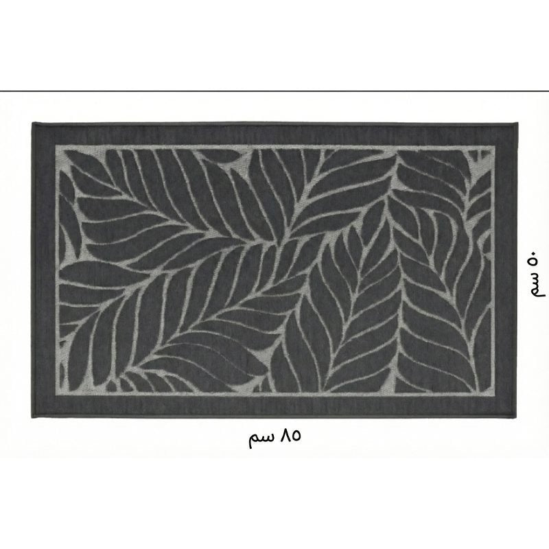Woven rug with a stable rubber base.