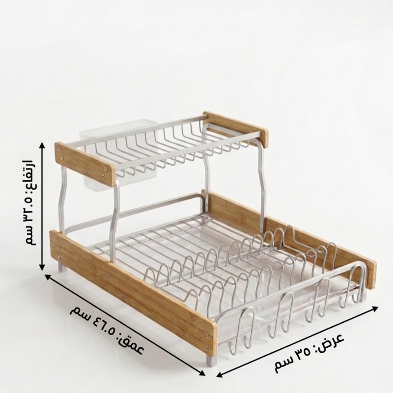 Modern Two-Tier Dish Rack - Rust-Resistant Aluminum with Luxurious Wood Accents.