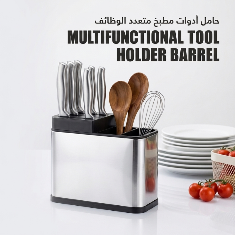 Smart 3-in-1 Stainless Steel Knife and Cutlery Holder