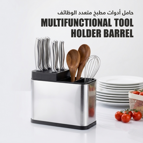 Smart 3-in-1 Stainless Steel Knife and Cutlery Holder