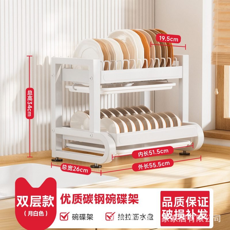 Black Metal Multi Function Dish Rack (56*34*28 CM)