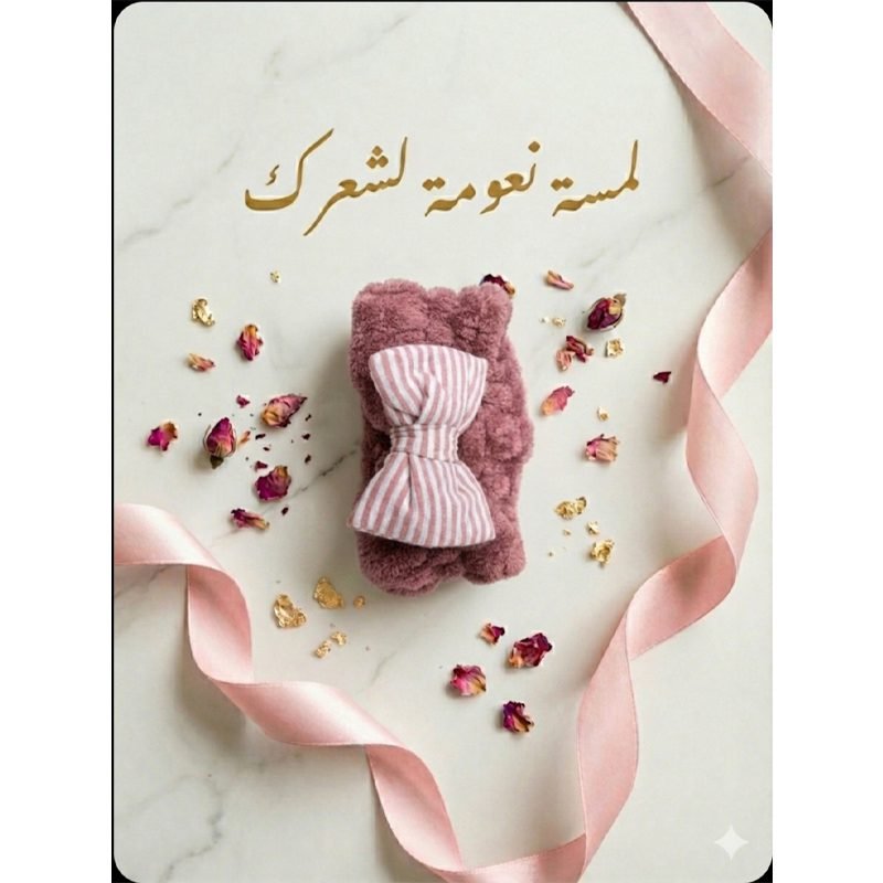 7-in-1 Beauty and Care Box – The Perfect Bridal Gift.