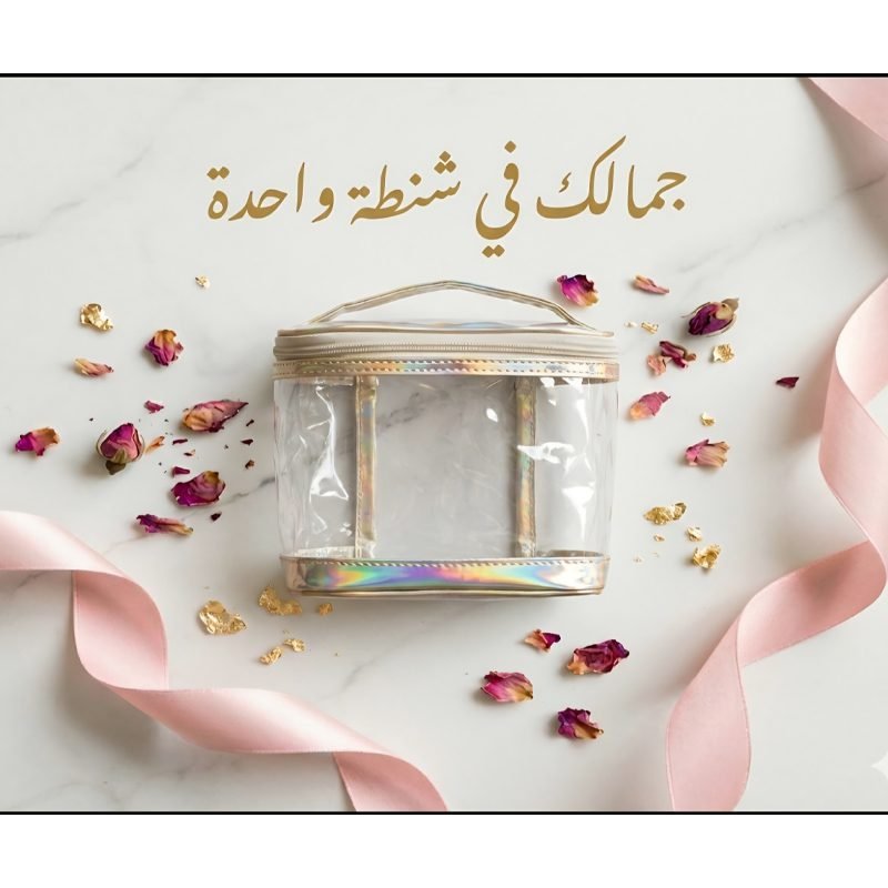 7-in-1 Beauty and Care Box – The Perfect Bridal Gift.