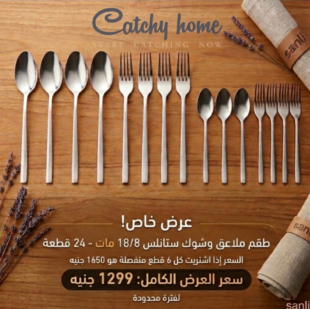 24-Piece Premium Stainless Steel Cutlery Set ✨(Available in 6 Designs and Patterns).