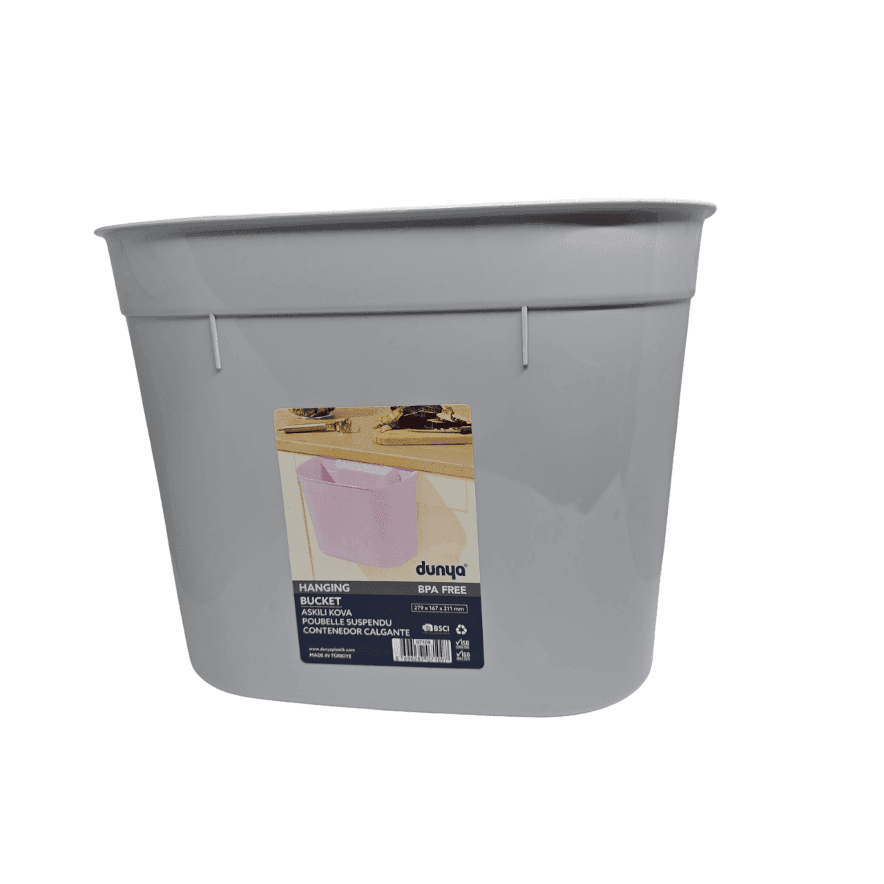 Rectangular Door Dustbin