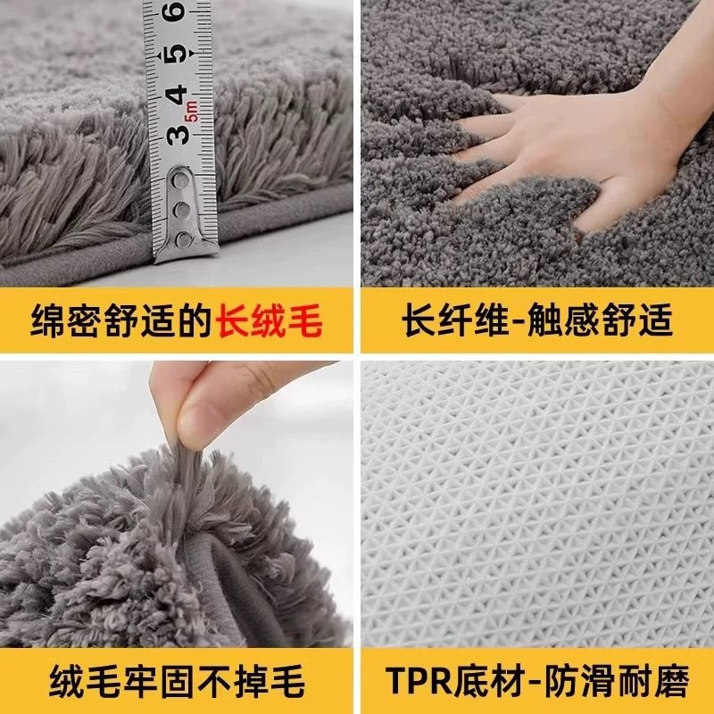 Plush x Rubber Mat – Comfort and Elegance with Every Step.